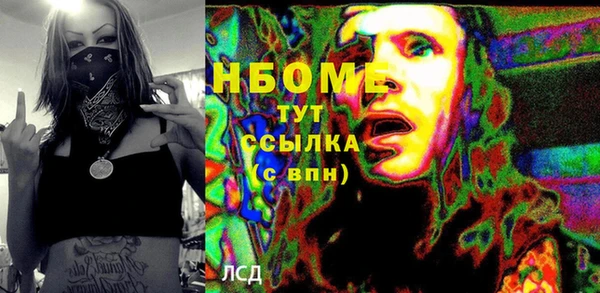 mdma Бугульма