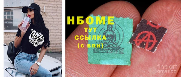 mdma Бугульма