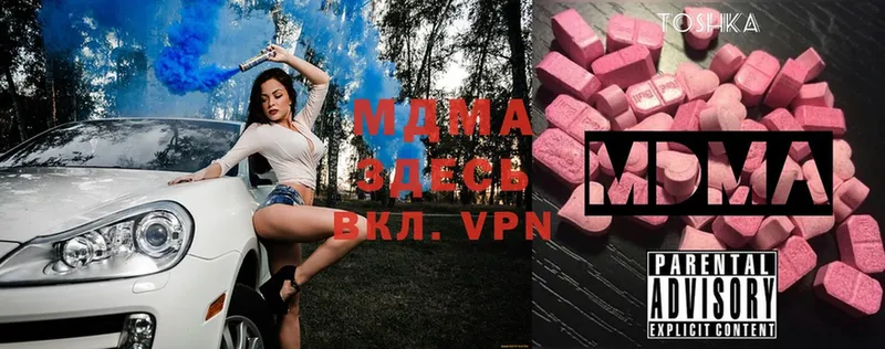 MDMA VHQ  Шагонар 